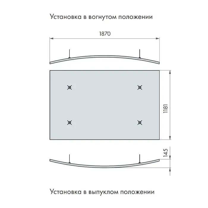 Акустическая панель ARMSTRONG OPTIMA Curved Canopy Выгнутая или Вогнутая 1870х1181х30 мм, белый — форма и схема