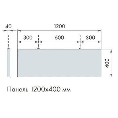 Акустический баффл ARMSTRONG OPTIMA Baffle Прямоугольный 1200х400 мм, белый 678758 Акустический баффл ARMSTRONG OPTIMA Baffle Прямоугольный 1200х400 мм, белый 678758